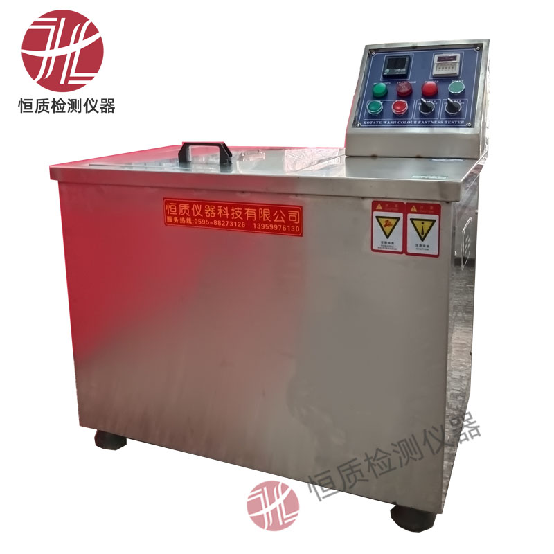 HZ-7028耐皂洗试验机