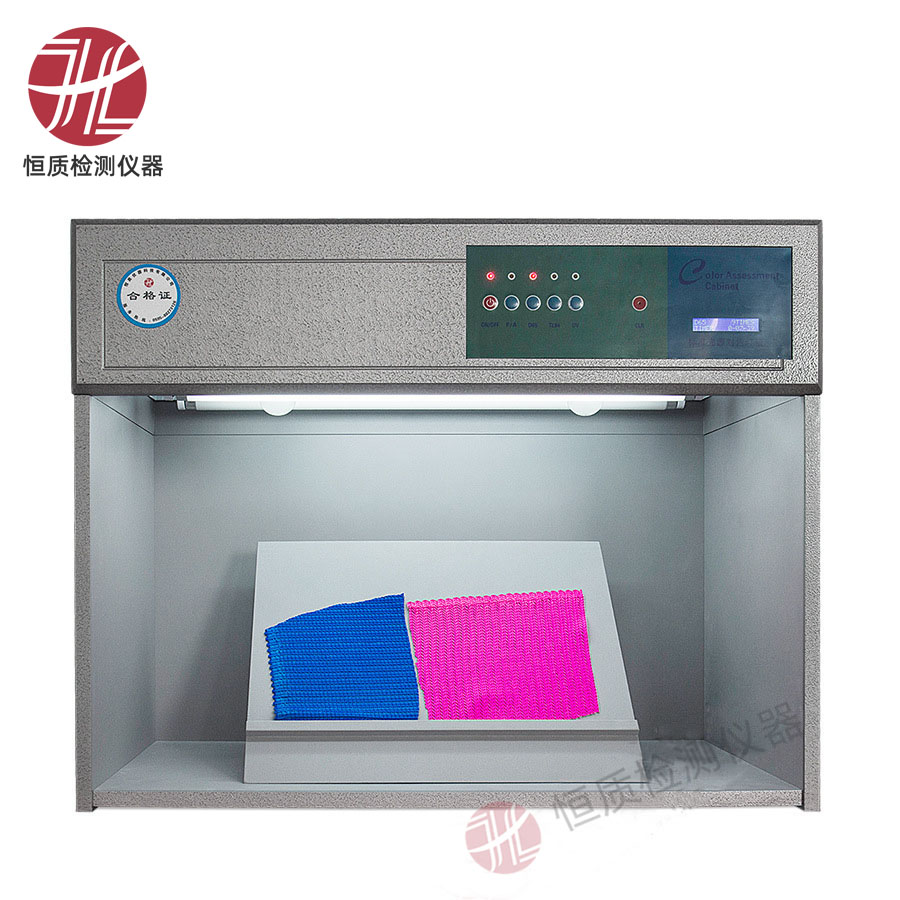 HZ-2116C 标准光源箱 对色灯箱