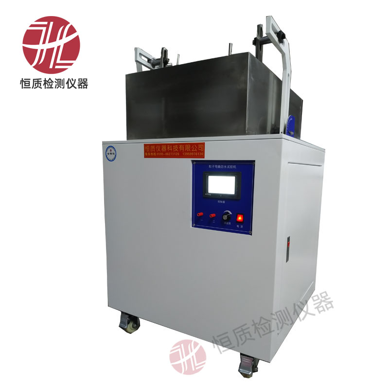 HZ-2010成品鞋动态防水试验机
