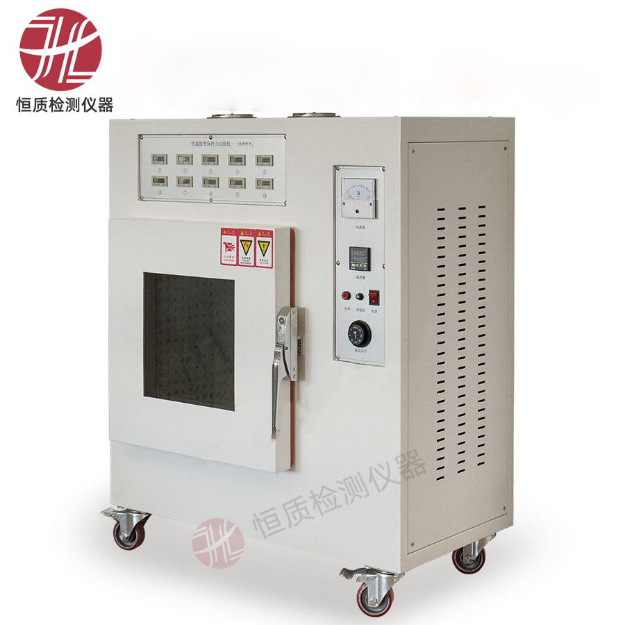 HZ-9007烘箱型胶带保持力试验机