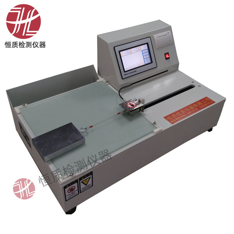 HZ-2034C数显止滑试验机